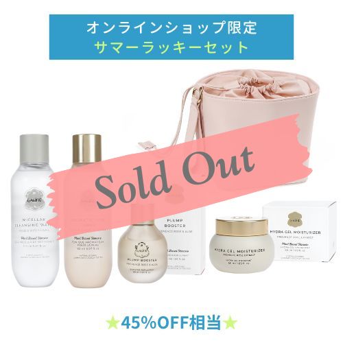 Laline ギフトセット スタンダード ミニ ギフトセット チェリーブロッサム | Laline